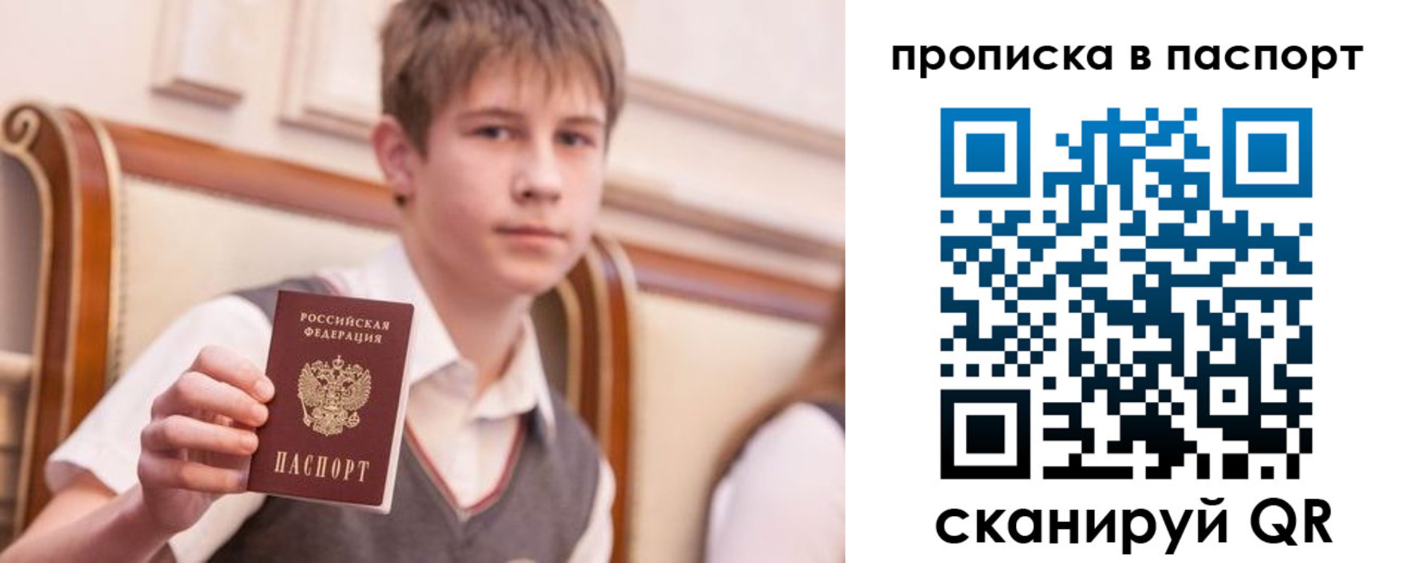 прописка поиск в Каменск-Шахтинском