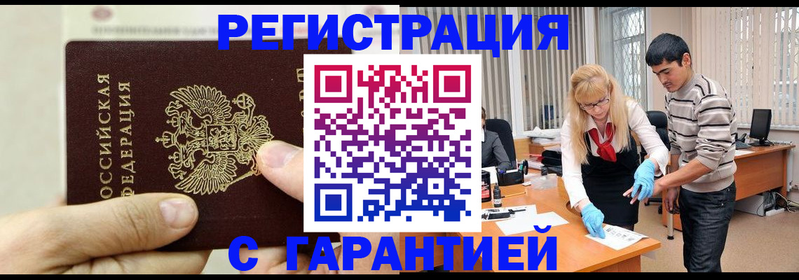 пропишу в квартире в Каменск-Шахтинском